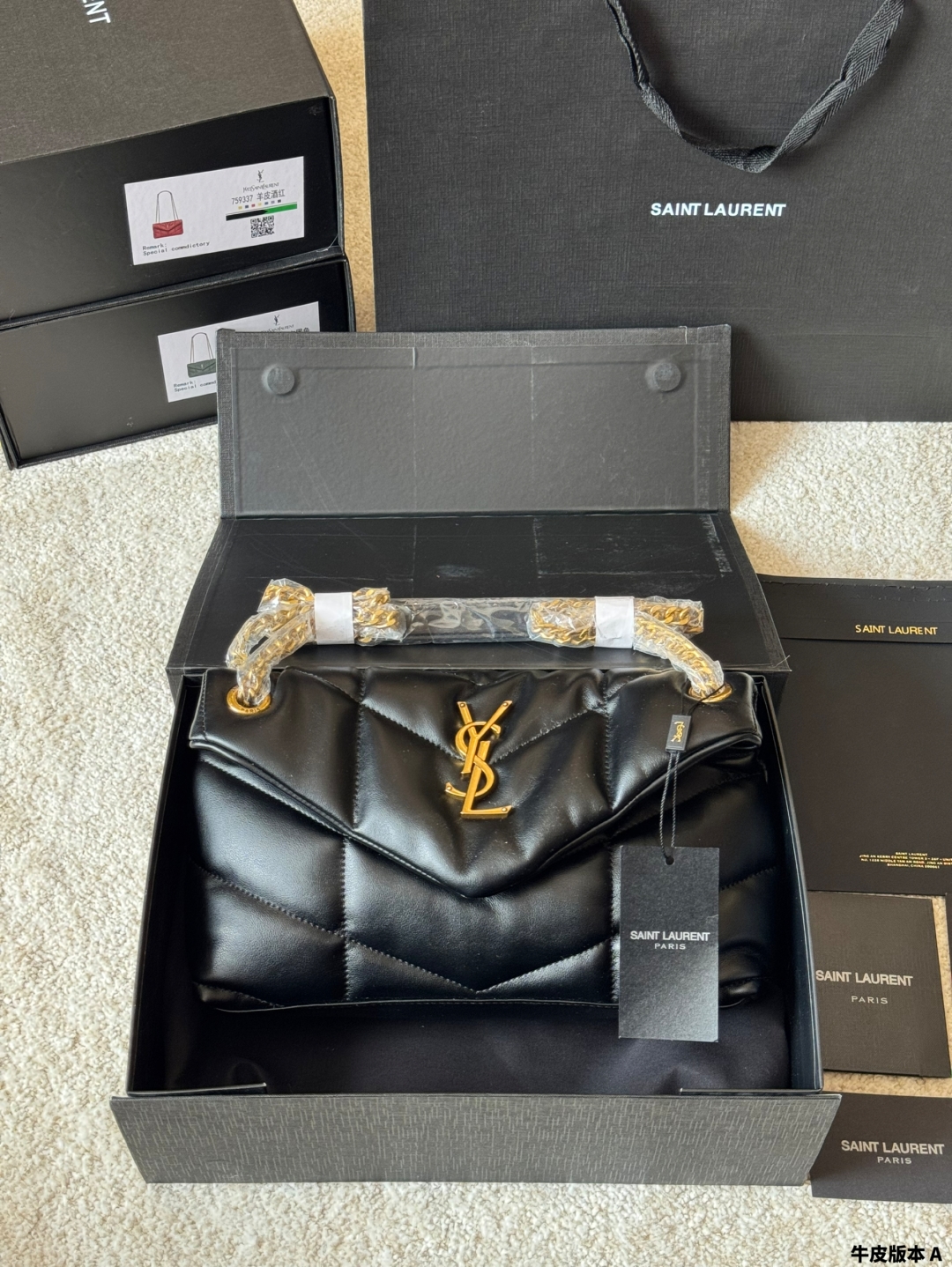 YSL bag 262